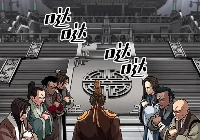 漫画《爷爷武士与至尊孙女》第104话第12张图