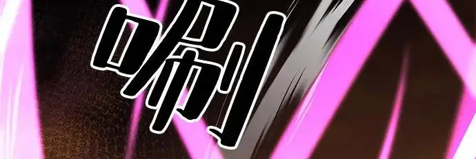 漫画《爷爷武士与至尊孙女》第104话第123张图