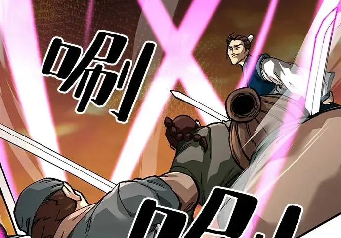 漫画《爷爷武士与至尊孙女》第104话第124张图