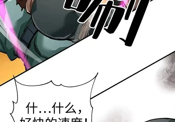 漫画《爷爷武士与至尊孙女》第104话第125张图