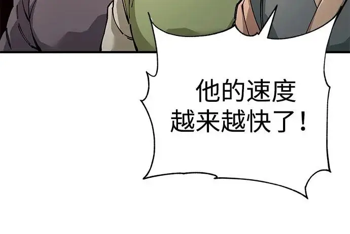 漫画《爷爷武士与至尊孙女》第104话第127张图