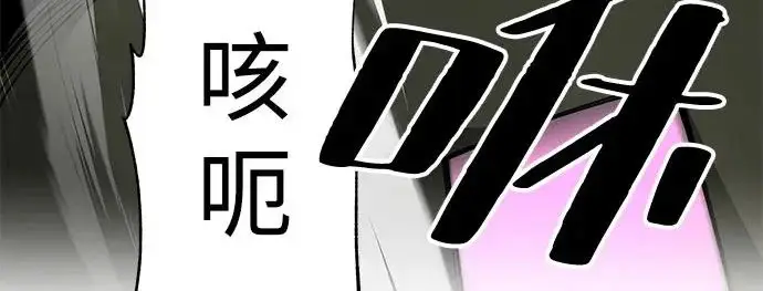 漫画《爷爷武士与至尊孙女》第104话第140张图