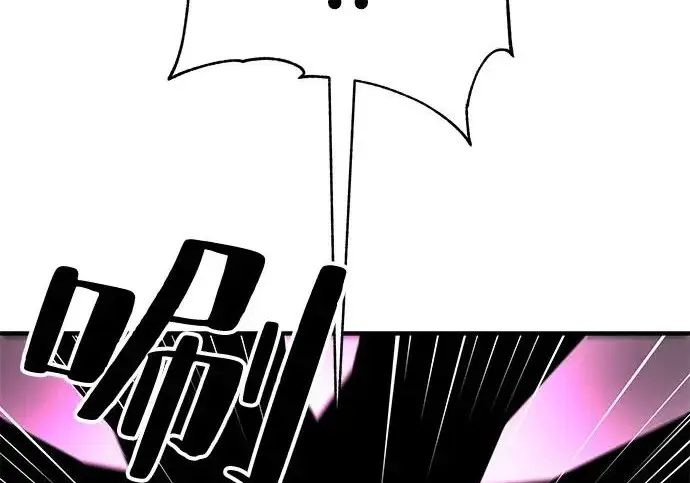 漫画《爷爷武士与至尊孙女》第104话第146张图