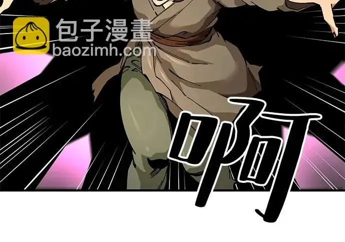 漫画《爷爷武士与至尊孙女》第104话第148张图