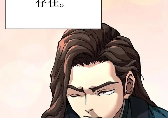 漫画《爷爷武士与至尊孙女》第104话第16张图