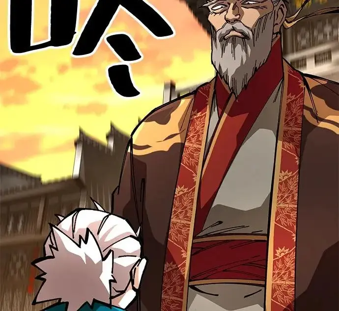 漫画《爷爷武士与至尊孙女》第104话第172张图