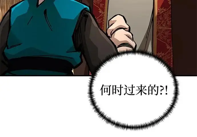 漫画《爷爷武士与至尊孙女》第104话第173张图