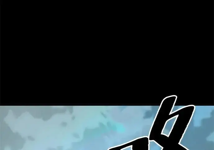 漫画《爷爷武士与至尊孙女》第104话第18张图