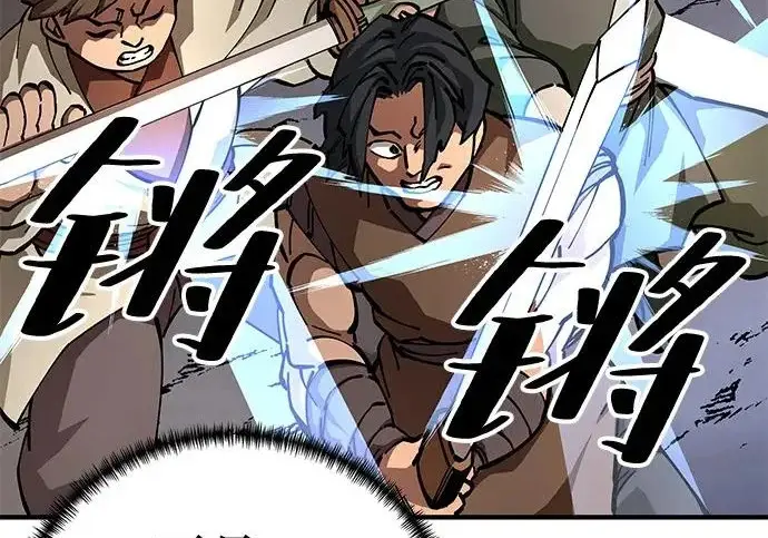 漫画《爷爷武士与至尊孙女》第104话第187张图