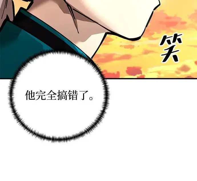 漫画《爷爷武士与至尊孙女》第104话第198张图