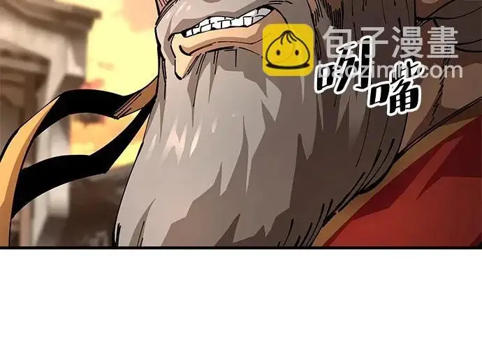 漫画《爷爷武士与至尊孙女》第104话第209张图