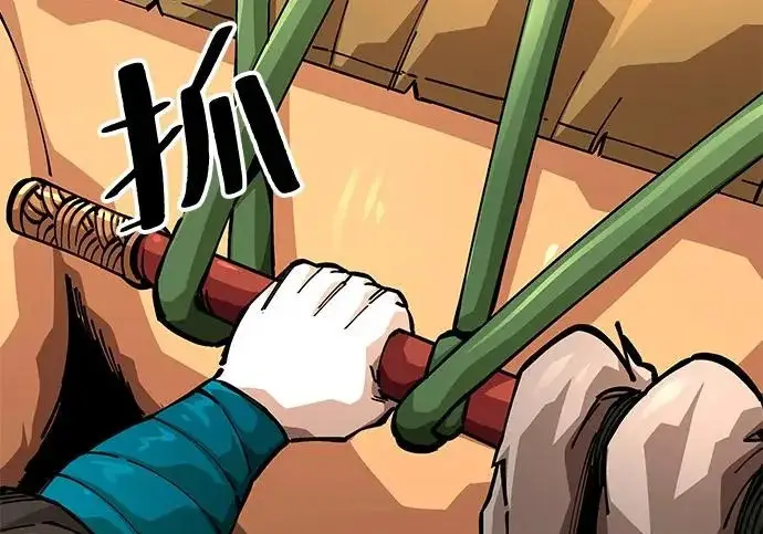 漫画《爷爷武士与至尊孙女》第104话第223张图