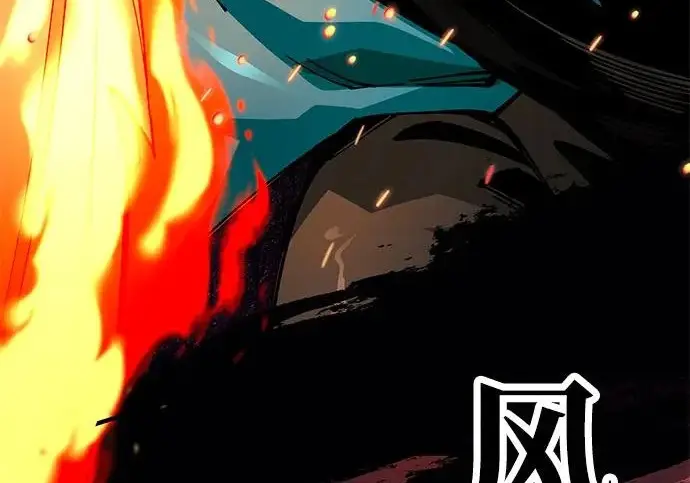 漫画《爷爷武士与至尊孙女》第104话第233张图