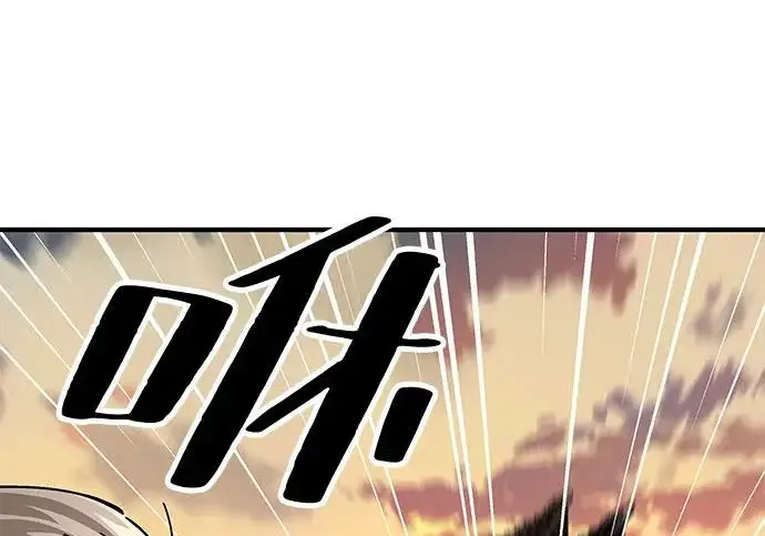 漫画《爷爷武士与至尊孙女》第104话第242张图