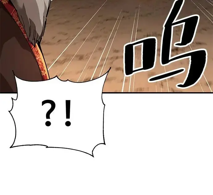 漫画《爷爷武士与至尊孙女》第104话第244张图