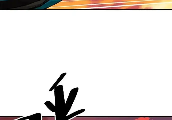 漫画《爷爷武士与至尊孙女》第104话第255张图