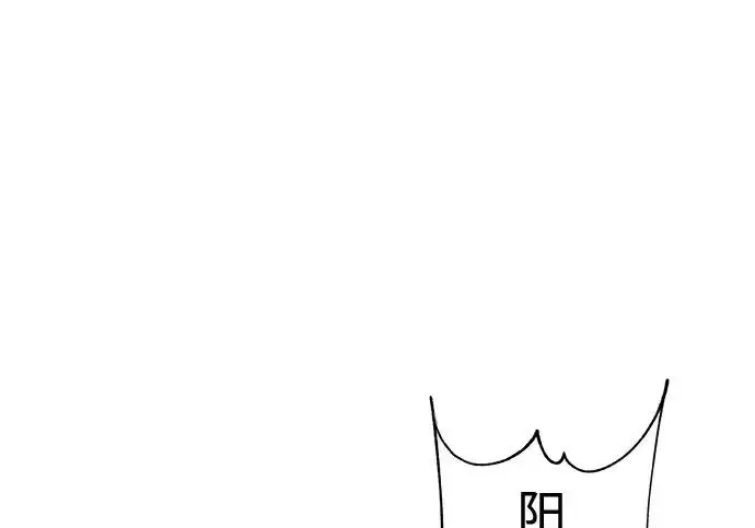 漫画《爷爷武士与至尊孙女》第104话第261张图