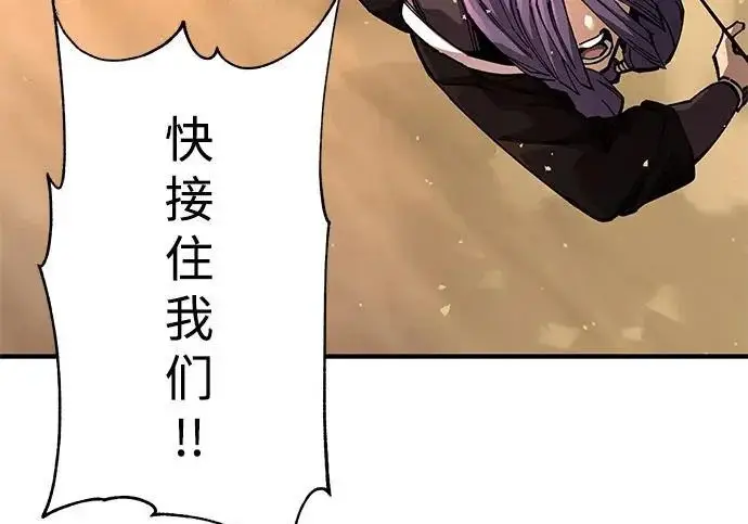 漫画《爷爷武士与至尊孙女》第104话第264张图