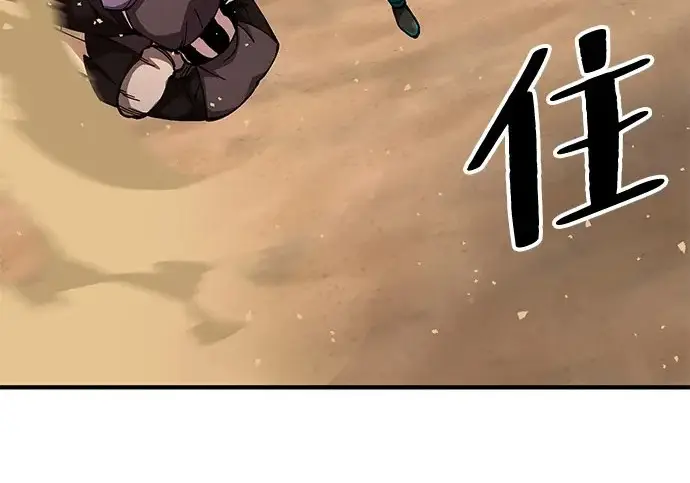 漫画《爷爷武士与至尊孙女》第104话第268张图