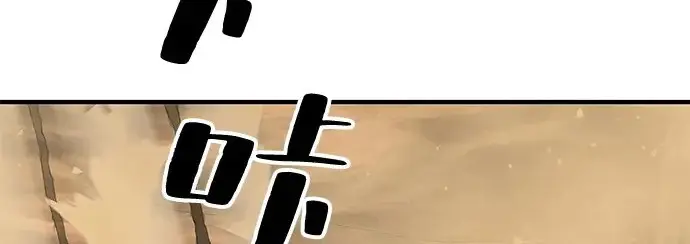 漫画《爷爷武士与至尊孙女》第104话第270张图