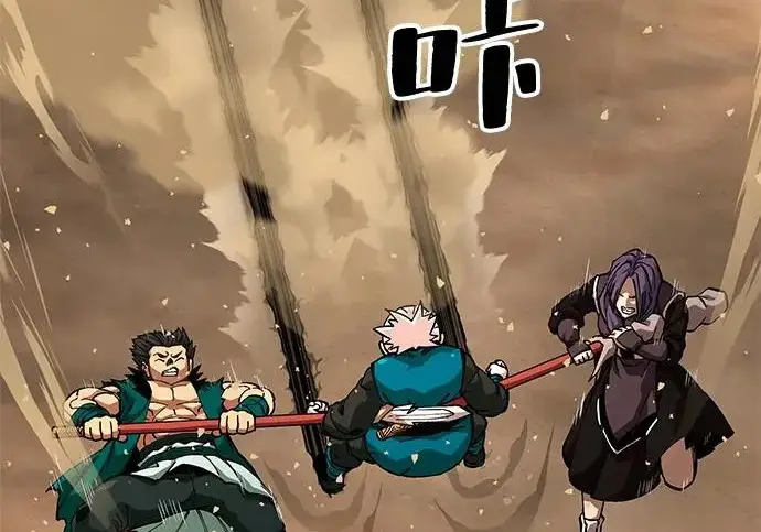 漫画《爷爷武士与至尊孙女》第104话第272张图