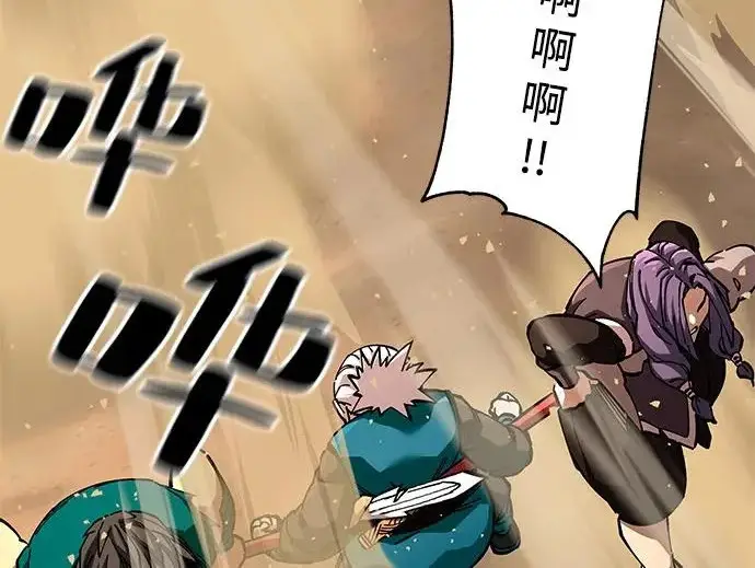 漫画《爷爷武士与至尊孙女》第104话第280张图