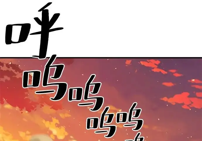 漫画《爷爷武士与至尊孙女》第104话第283张图