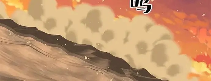 漫画《爷爷武士与至尊孙女》第104话第284张图