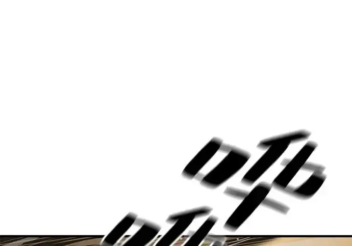 漫画《爷爷武士与至尊孙女》第104话第289张图