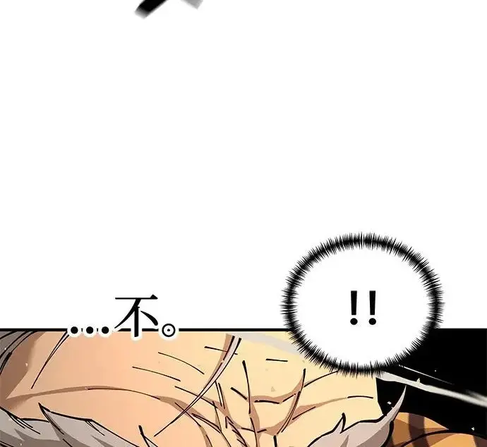 漫画《爷爷武士与至尊孙女》第104话第291张图