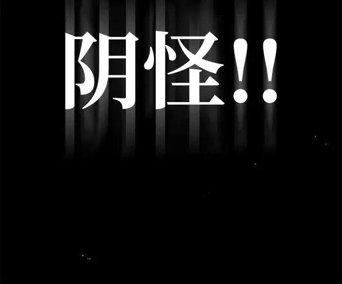 漫画《爷爷武士与至尊孙女》第104话第298张图