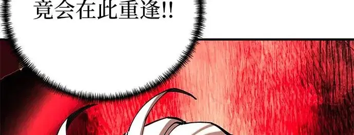 漫画《爷爷武士与至尊孙女》第104话第30张图