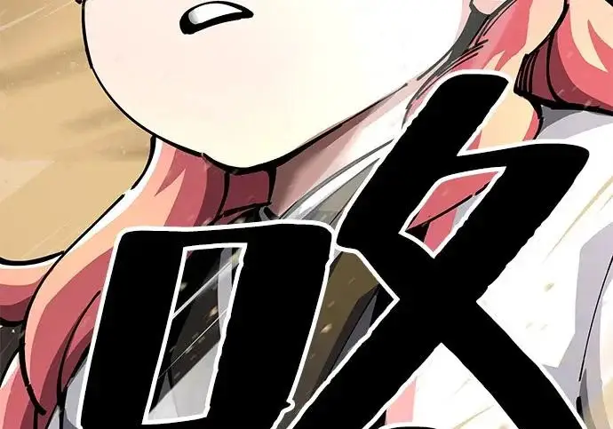 漫画《爷爷武士与至尊孙女》第104话第305张图