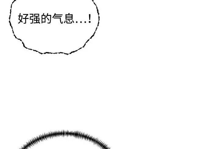 漫画《爷爷武士与至尊孙女》第104话第34张图