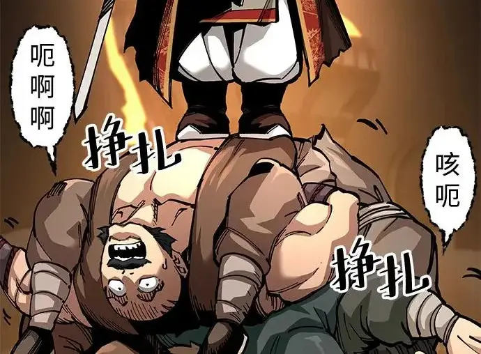 漫画《爷爷武士与至尊孙女》第104话第41张图