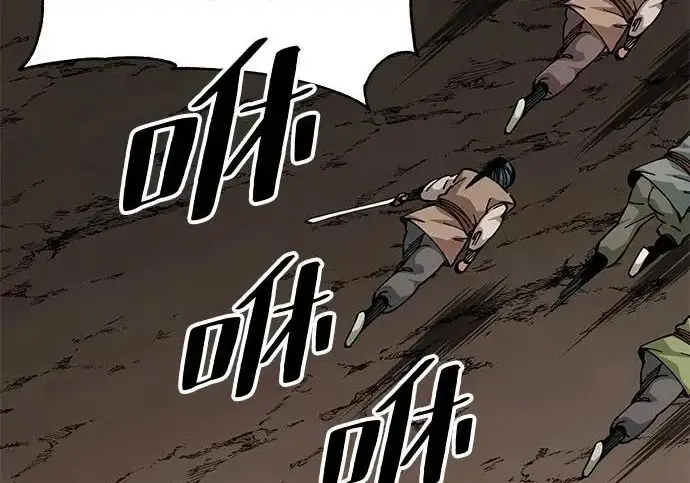 漫画《爷爷武士与至尊孙女》第104话第44张图