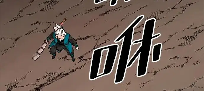 漫画《爷爷武士与至尊孙女》第104话第45张图