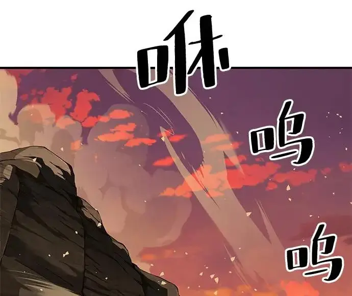 漫画《爷爷武士与至尊孙女》第104话第55张图