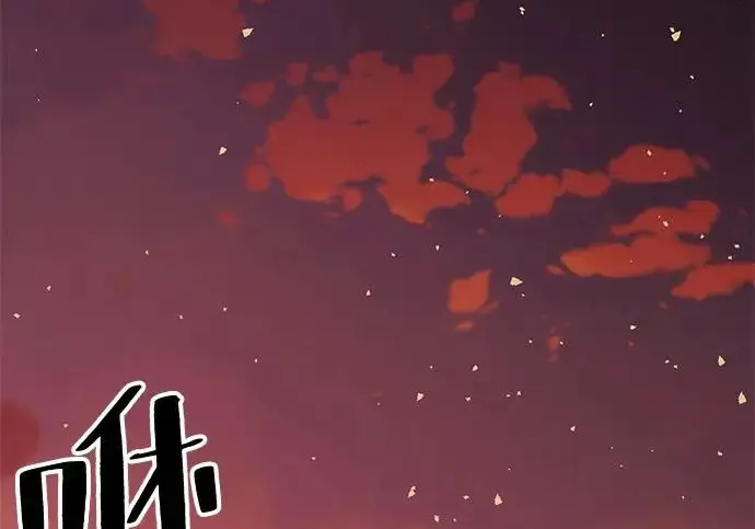 漫画《爷爷武士与至尊孙女》第104话第57张图