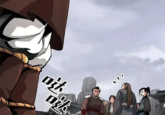 漫画《爷爷武士与至尊孙女》第104话第6张图