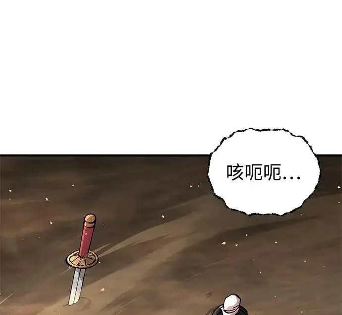 漫画《爷爷武士与至尊孙女》第104话第61张图