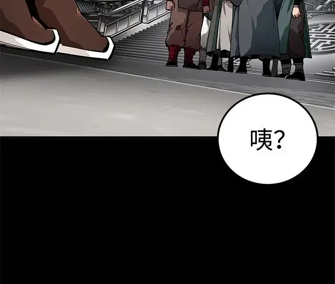 漫画《爷爷武士与至尊孙女》第104话第7张图