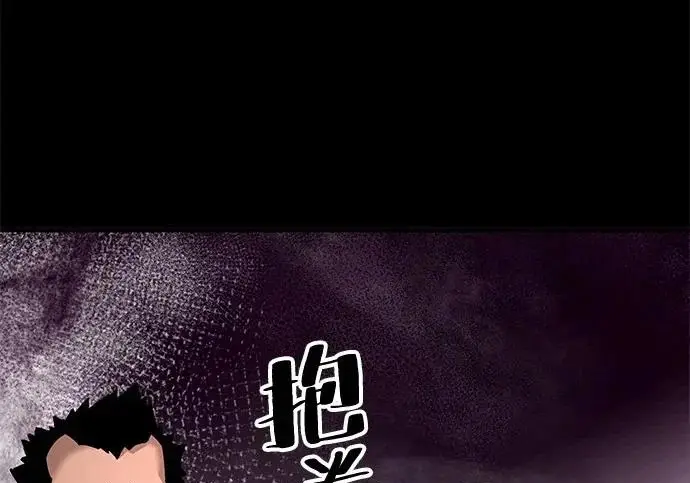 漫画《爷爷武士与至尊孙女》第104话第8张图