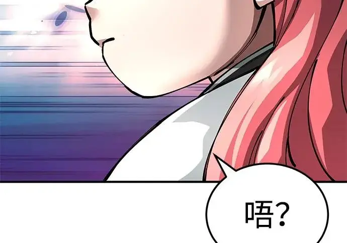 漫画《爷爷武士与至尊孙女》第104话第82张图