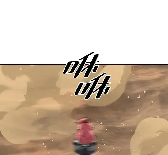 漫画《爷爷武士与至尊孙女》第104话第84张图
