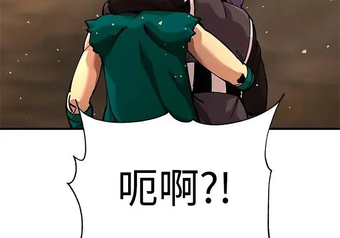 漫画《爷爷武士与至尊孙女》第104话第86张图
