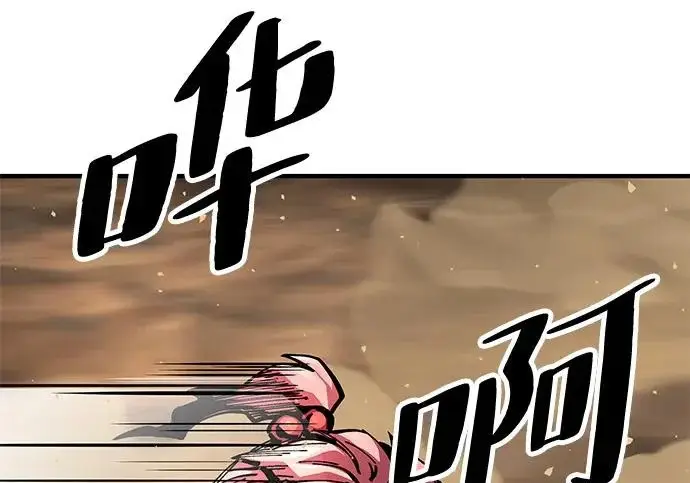 漫画《爷爷武士与至尊孙女》第104话第88张图