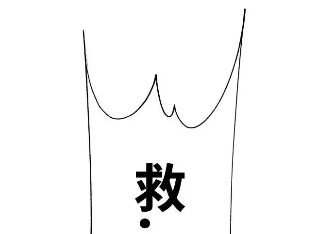 漫画《爷爷武士与至尊孙女》第104话第96张图