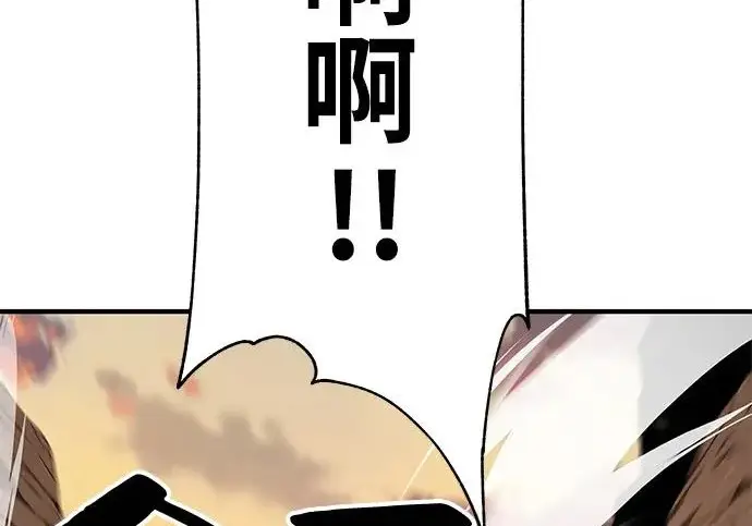 漫画《爷爷武士与至尊孙女》第104话第98张图
