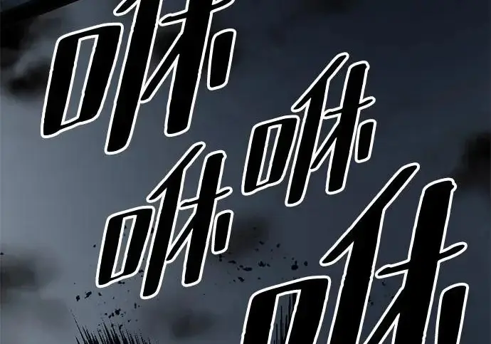 漫画《爷爷武士与至尊孙女》第107话第11张图
